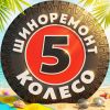 ДИСКИ для авто