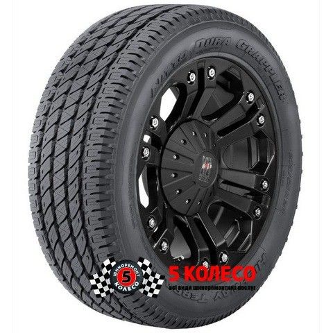 285/75 R16 NITTO DURA GRAPPLER (33X11.50) 126R