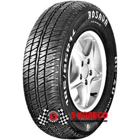 185/65 R13 ROSAVA БЦ40 84T