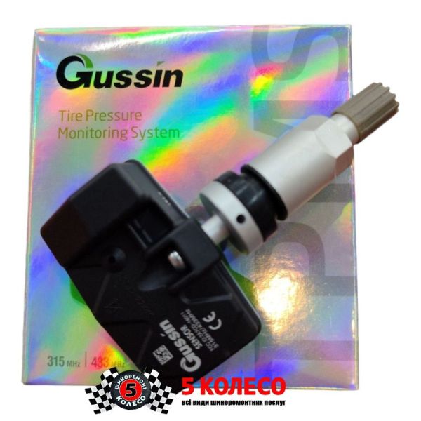Датчик тиску Gussin програмований 315/433MHz